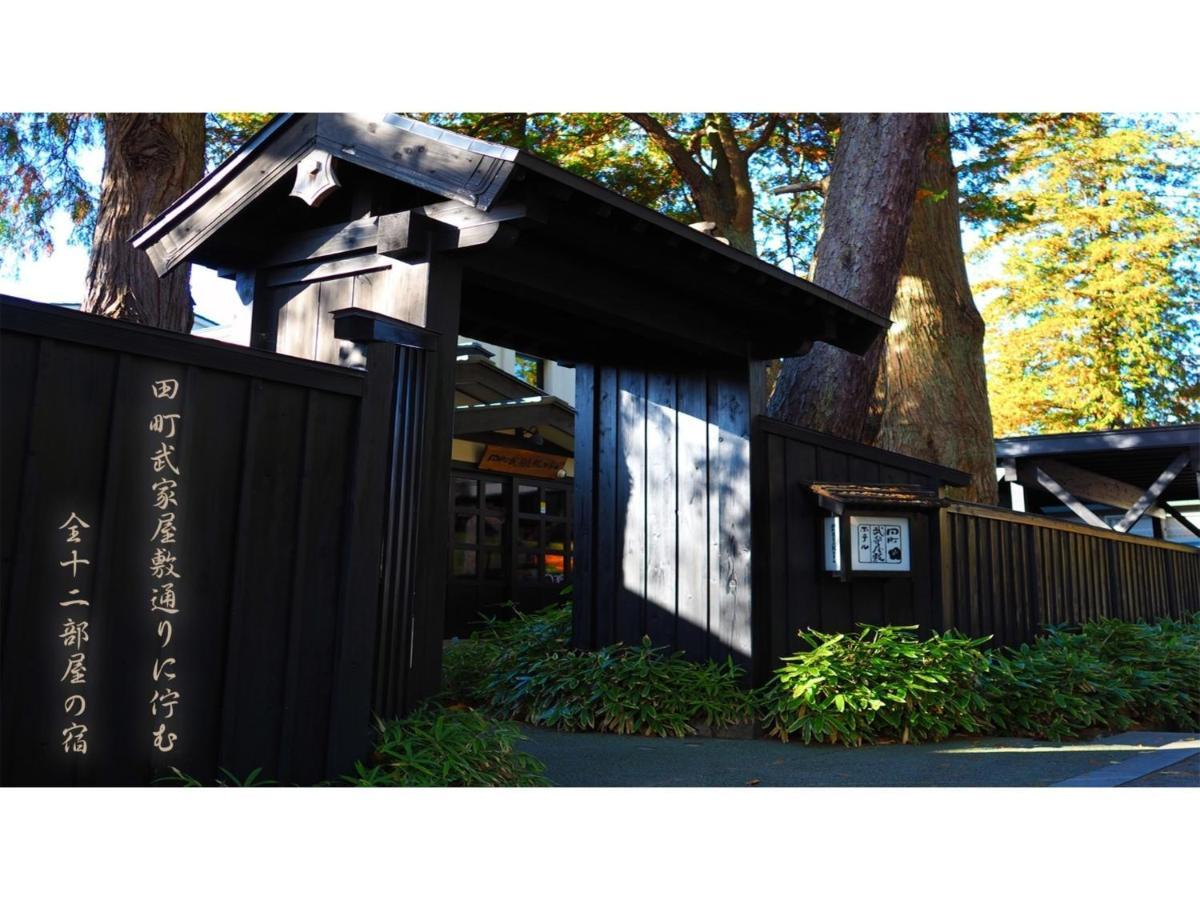 Tamachi Bukeyashiki Hotel - Vacation Stay 20163V Daisen  Exteriér fotografie
